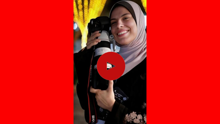 صرخة مصورة غزاوية قتلها قصف إسرائيلي في مهرجان كان