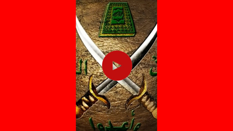 واشنطن تتجه نحو إدراج “الإخوان المسلمين” ضمن قائمة المنظمات الإرهابية